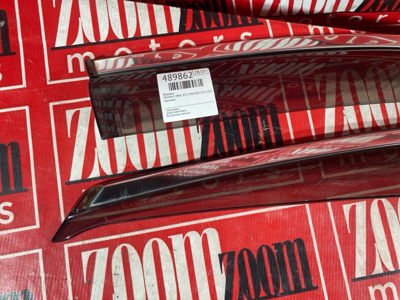 Ветровик, 1900 рублей, Солонцы