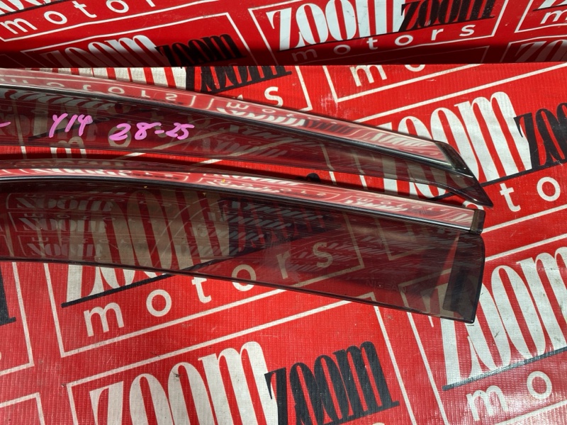 Ветровик, 1900 рублей, Солонцы