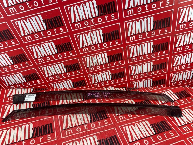 Ветровик, 3400 рублей, Солонцы