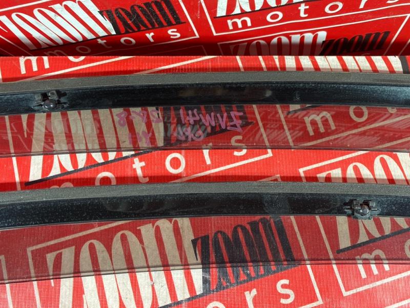 Ветровик, 3400 рублей, Солонцы