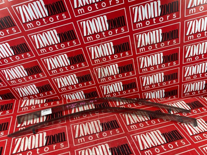 Ветровик, 2900 рублей, Солонцы