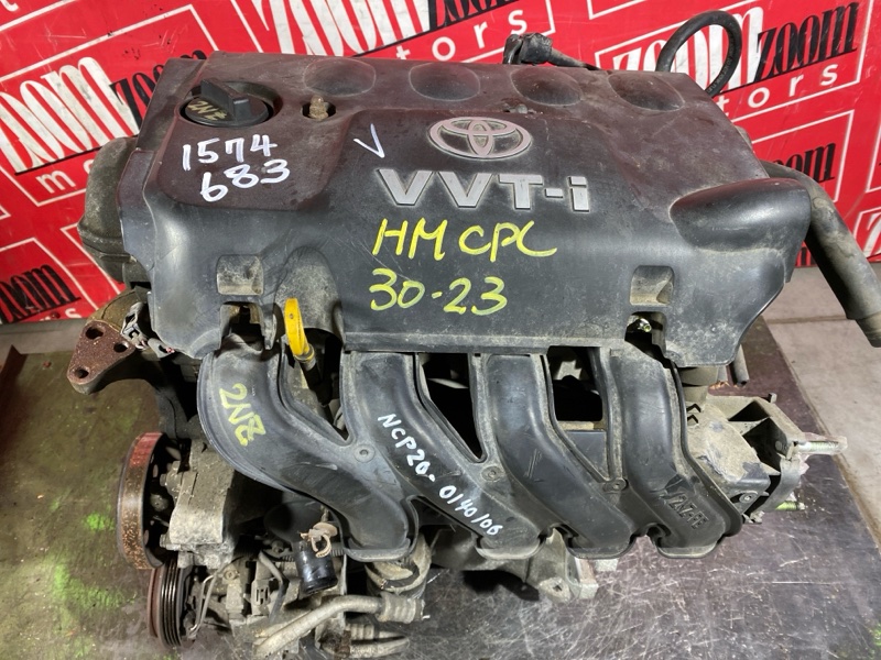 Двигатель, 84600 рублей, Солонцы