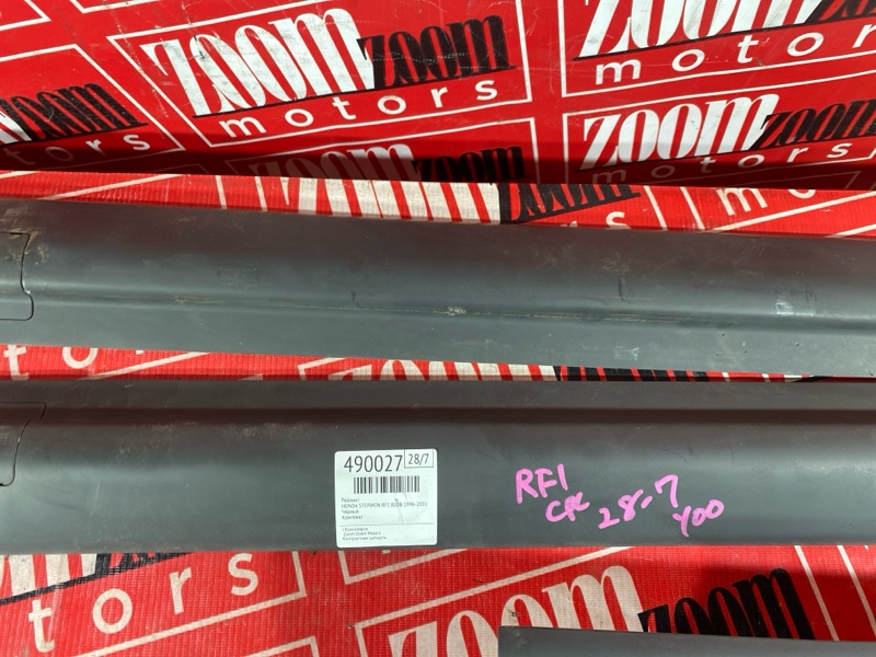 Рейлинг, 4800 рублей, Солонцы