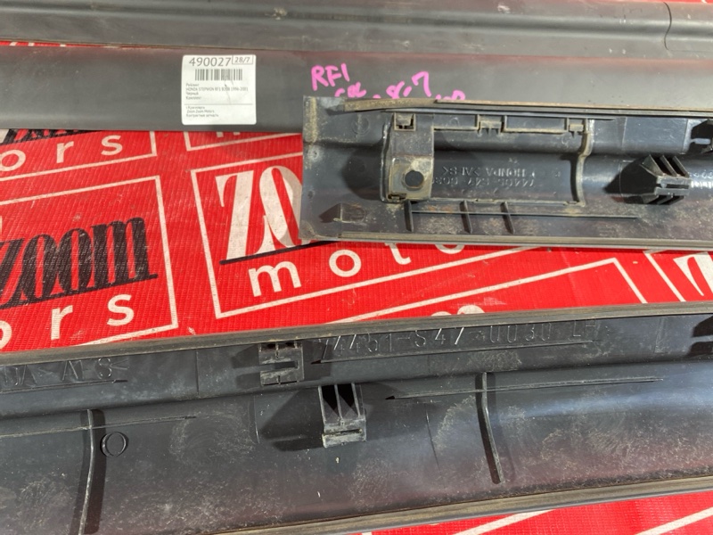 Рейлинг, 4800 рублей, Солонцы