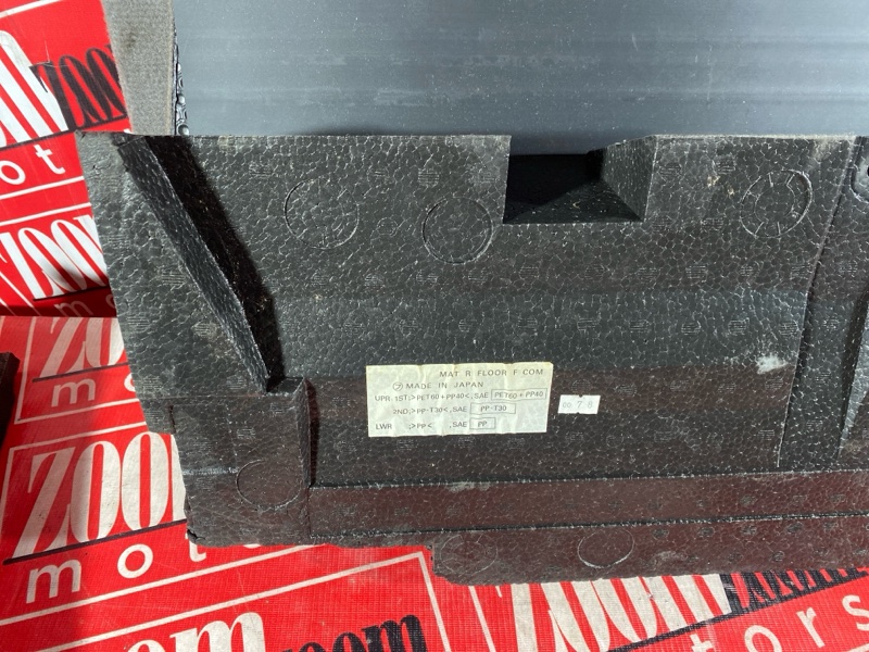 Пол багажника, 4800 рублей, Солонцы