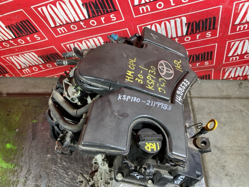 Двигатель, 150000 рублей, Солонцы