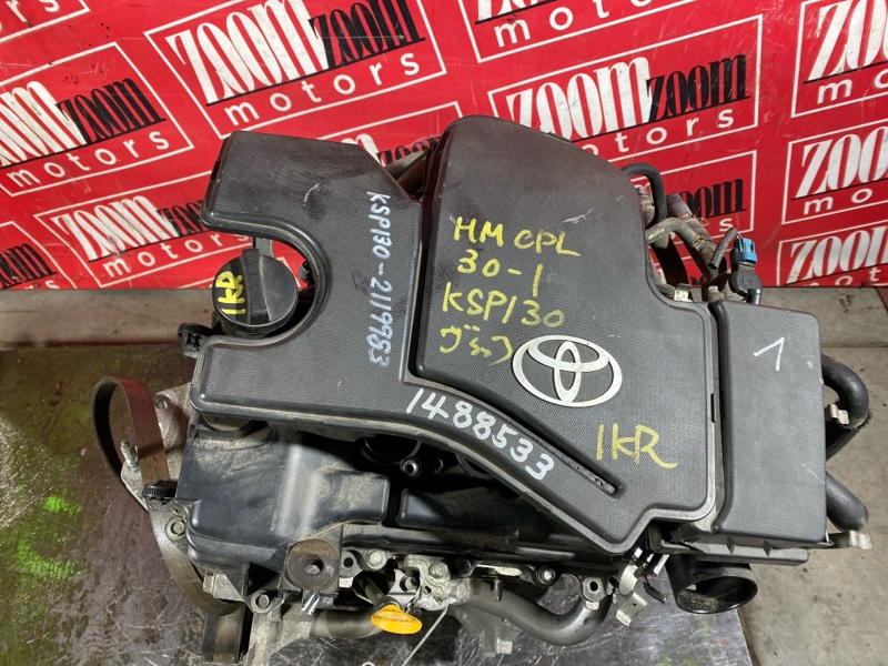 Двигатель, 150000 рублей, Солонцы