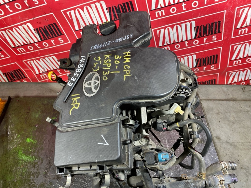 Двигатель, 150000 рублей, Солонцы