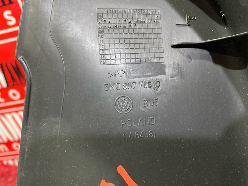 Боковина сиденья, 1800 рублей, Солонцы