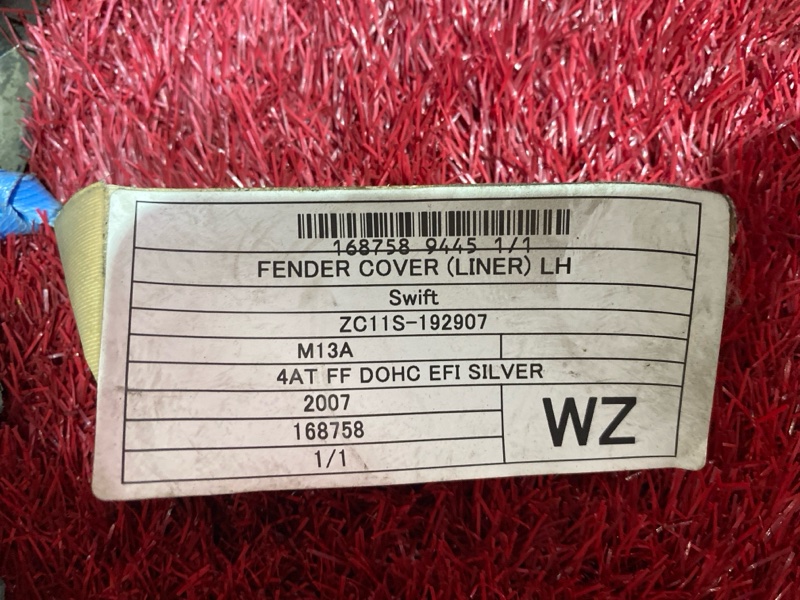 Подкрылок, 400 рублей, Красноярск