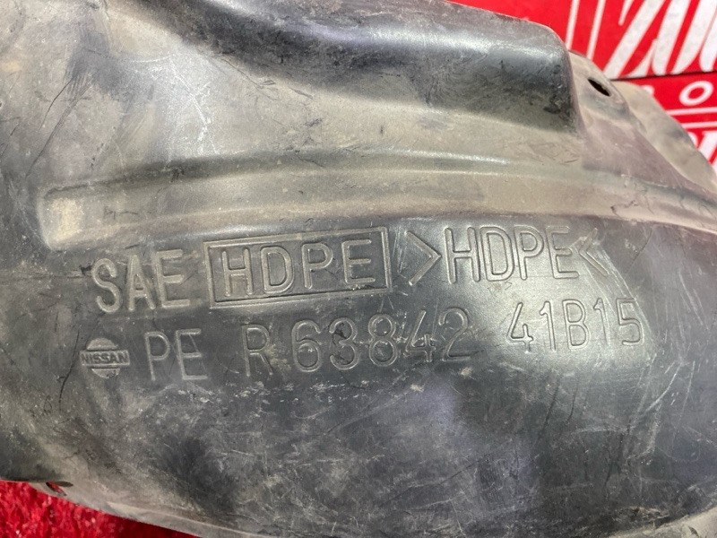 Подкрылок, 300 рублей, Красноярск