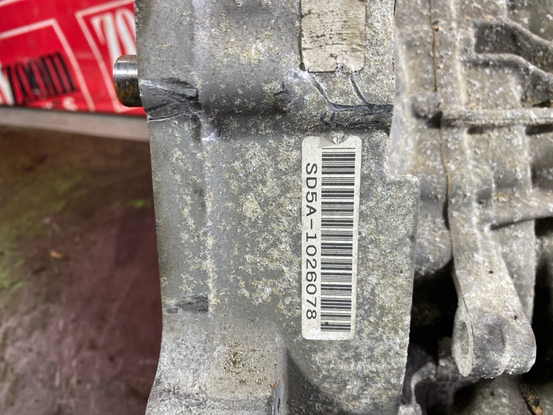 АКПП, 39000 рублей, Солонцы