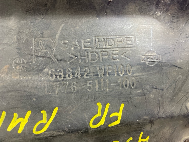 Подкрылок, 300 рублей, Красноярск