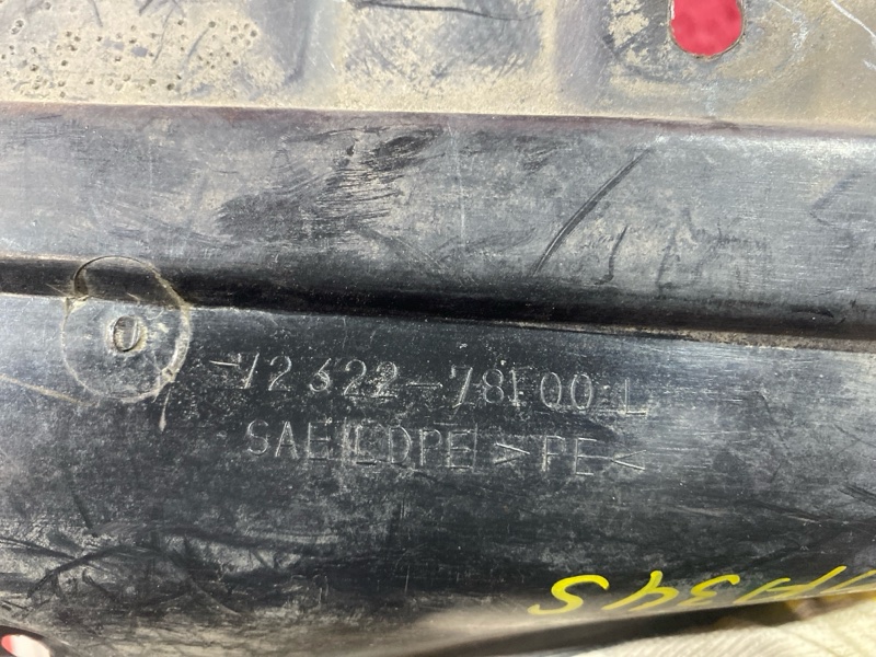 Подкрылок, 500 рублей, Красноярск