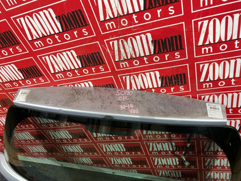 Дверь задняя багажника, 3800 рублей, Солонцы