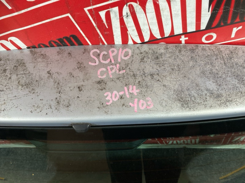 Дверь задняя багажника, 3800 рублей, Солонцы