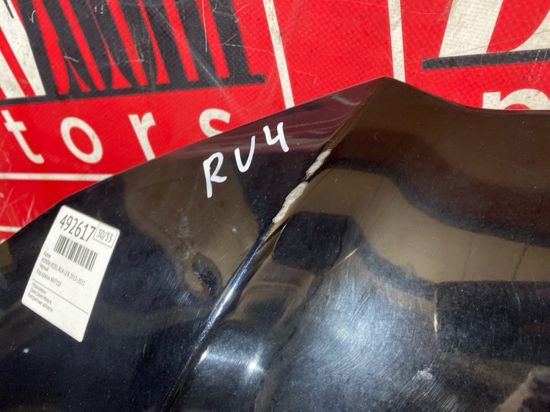 Капот, 76000 рублей, Солонцы