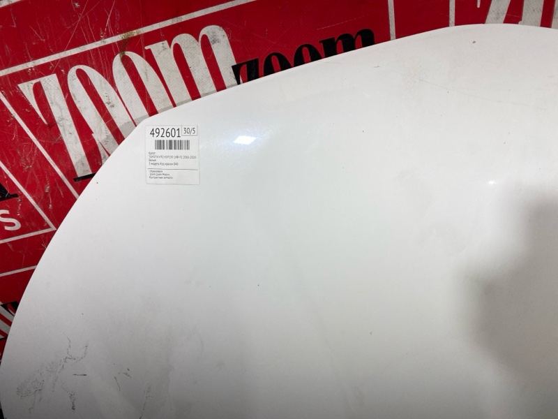 Капот, 20900 рублей, Солонцы