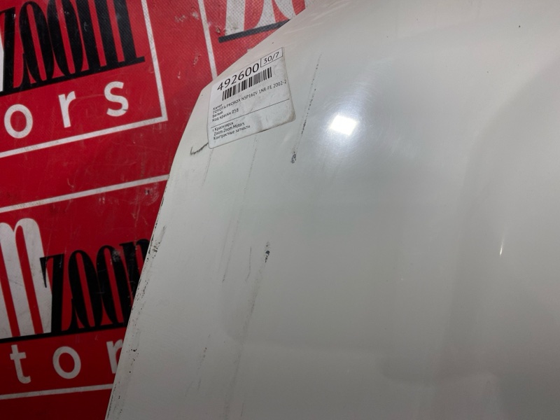 Капот, 54200 рублей, Солонцы