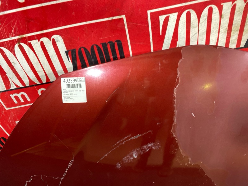 Капот, 17100 рублей, Солонцы