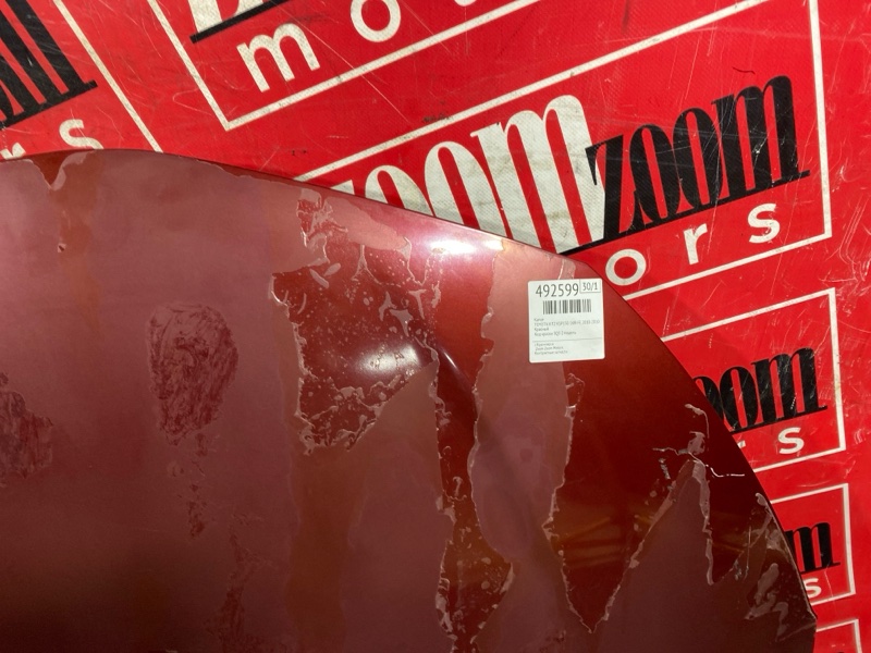 Капот, 17100 рублей, Солонцы