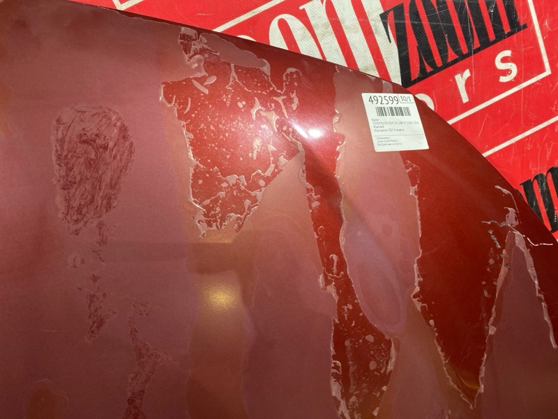 Капот, 17100 рублей, Солонцы