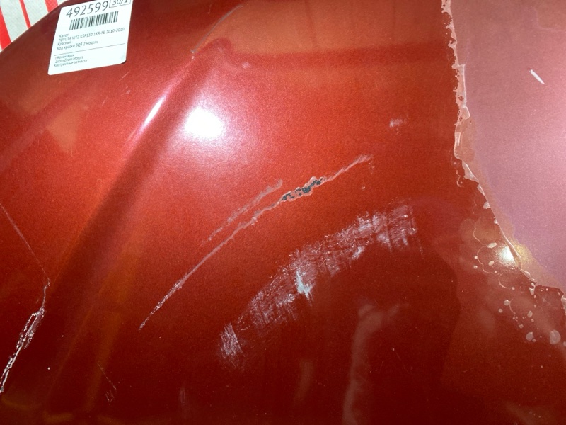 Капот, 17100 рублей, Солонцы