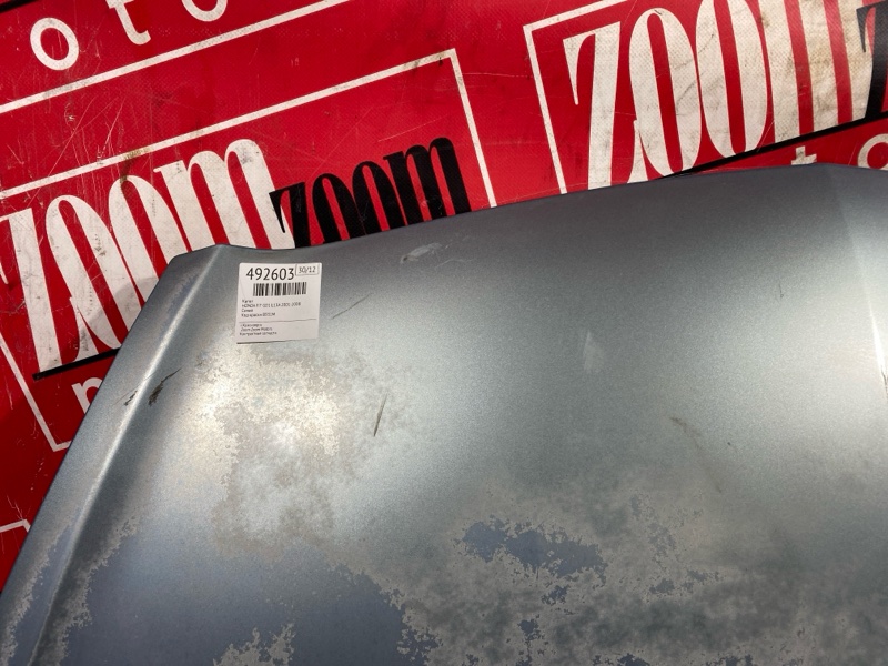 Капот, 3400 рублей, Солонцы