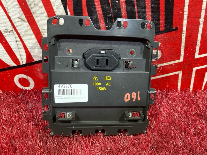 Инвертор, 4600 рублей, Солонцы