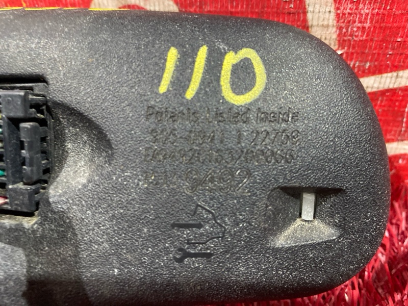 Зеркало салонное, 2000 рублей, Солонцы