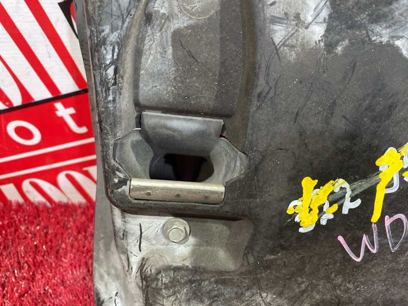 Защита ДВС, 1500 рублей, Солонцы