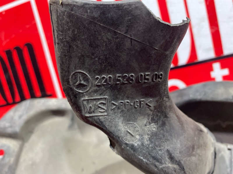 Защита ДВС, 1500 рублей, Солонцы