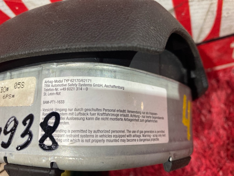 Аирбаг, 3700 рублей, Солонцы