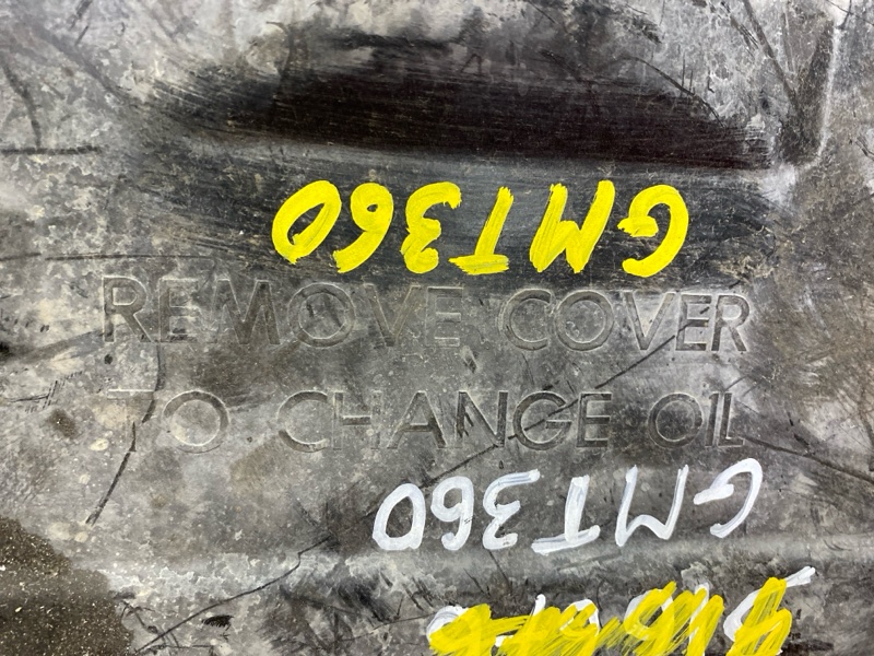 Защита ДВС, 1500 рублей, Солонцы