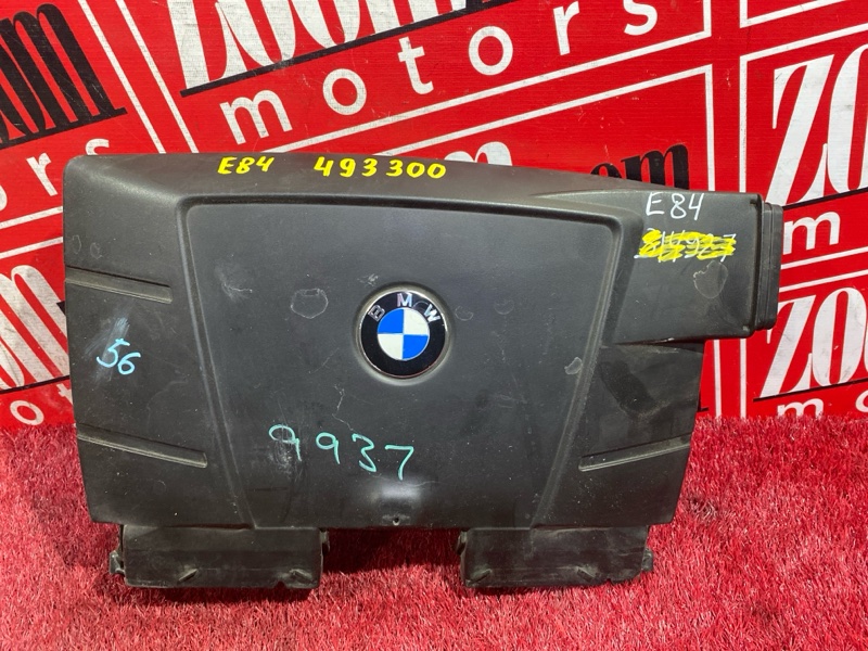 Воздухозаборник, 800 рублей, Солонцы