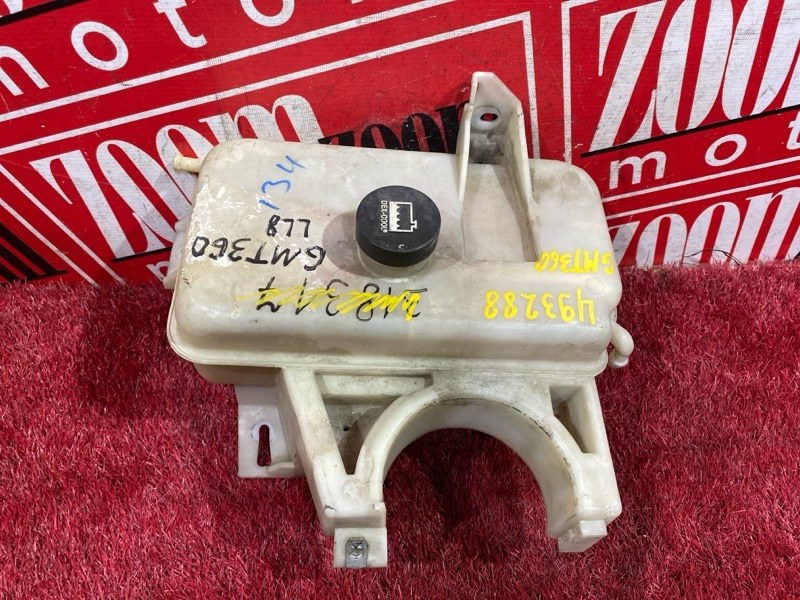 Бачок расширительный, 800 рублей, Солонцы