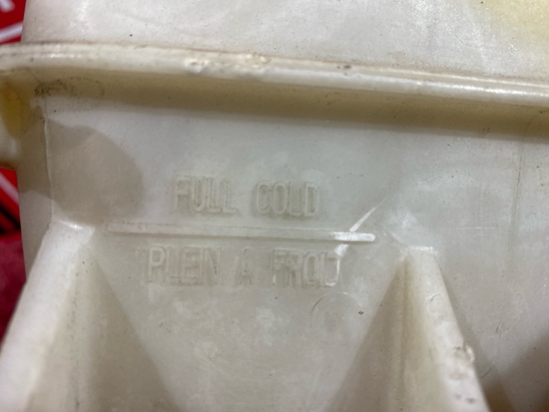 Бачок расширительный, 800 рублей, Солонцы