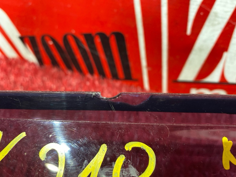 Ветровик, 1000 рублей, Солонцы