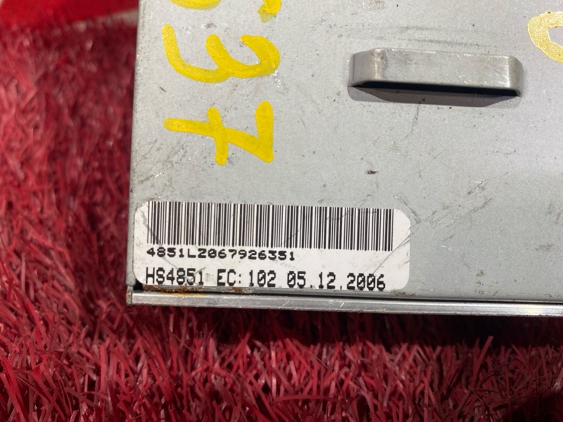 Усилитель звука, 800 рублей, Солонцы