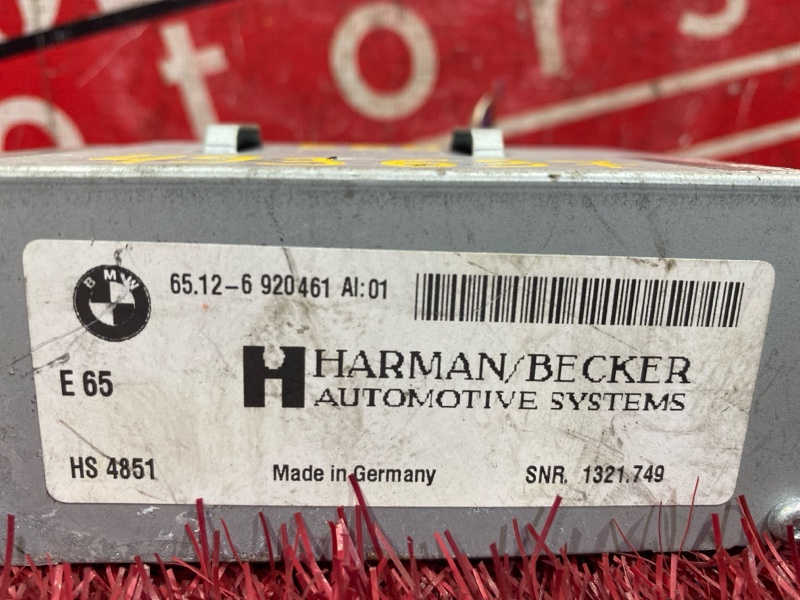 Усилитель звука, 800 рублей, Солонцы