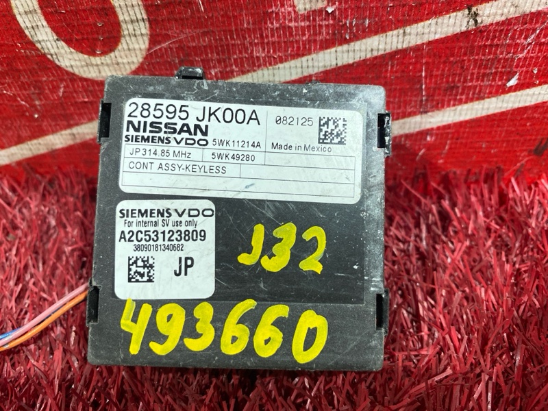 Блок управления дверьми, 600 рублей, Солонцы