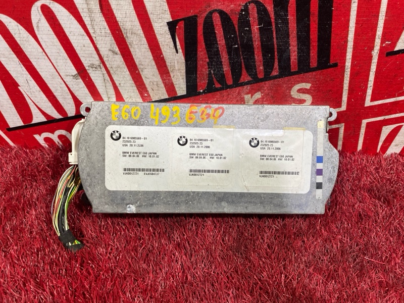 Блок управления телефоном, 500 рублей, Солонцы