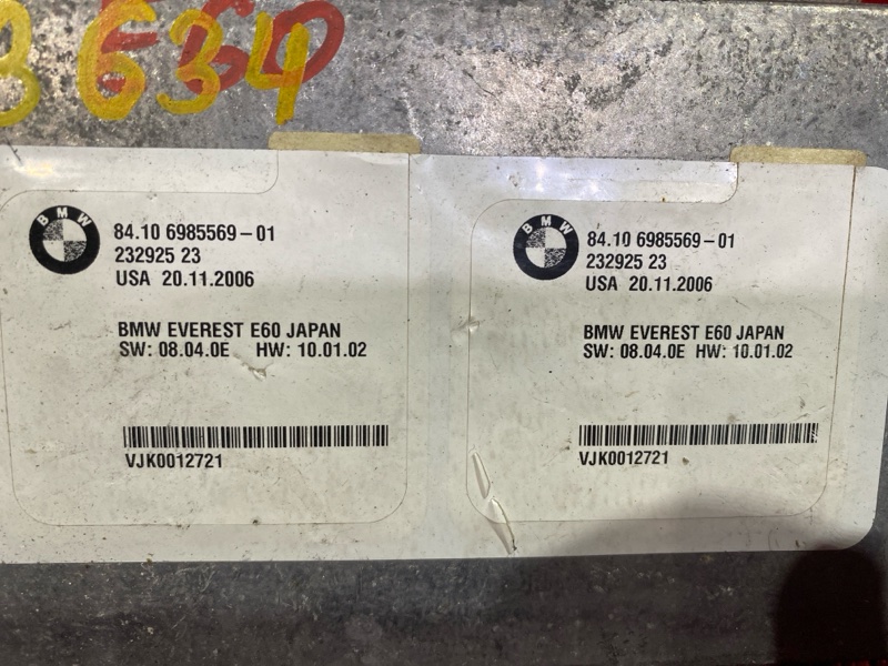 Блок управления телефоном, 500 рублей, Солонцы