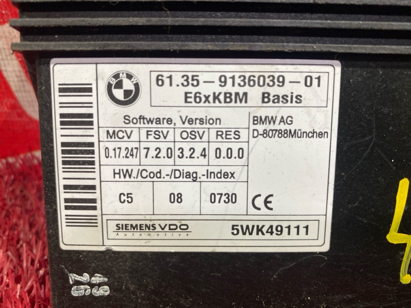 Блок комфорта, 1500 рублей, Солонцы