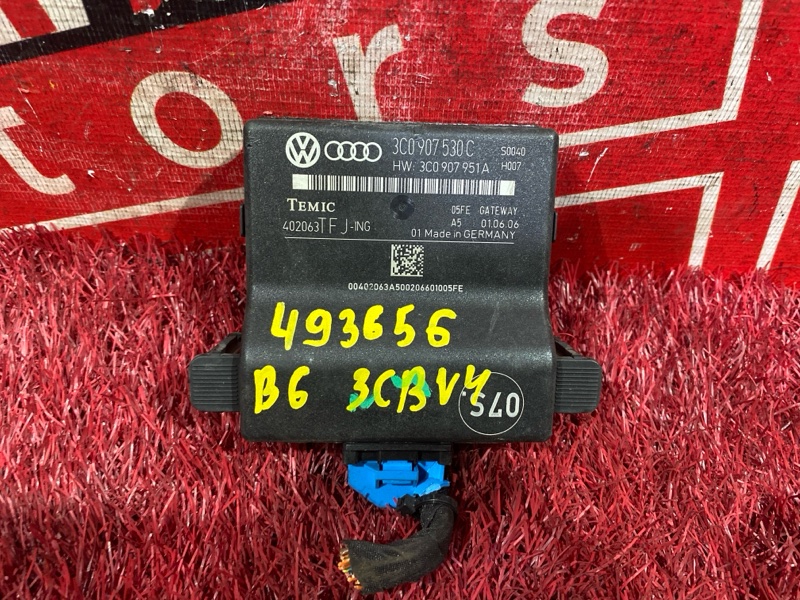 Электронный блок, 1000 рублей, Солонцы