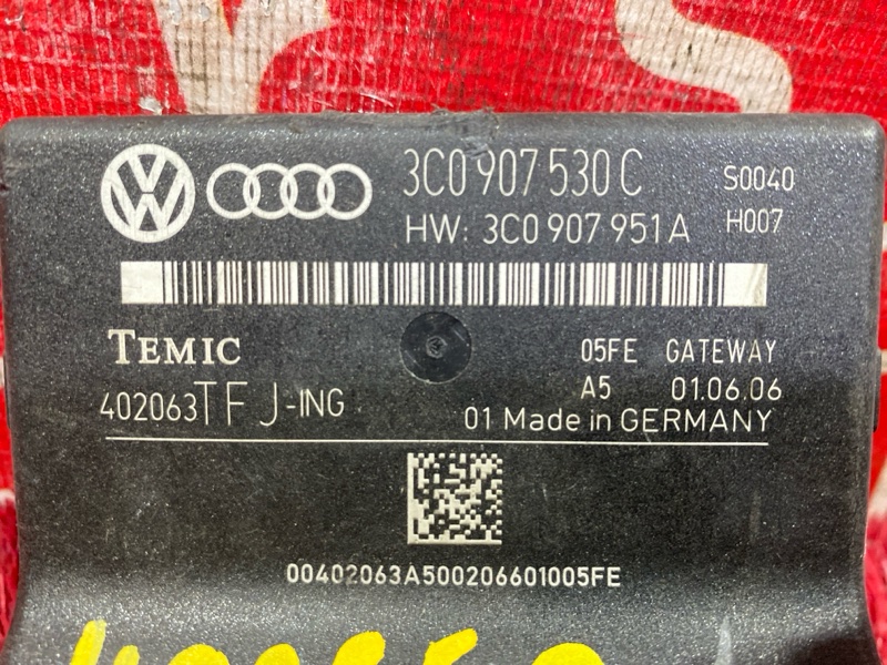 Электронный блок, 1000 рублей, Солонцы