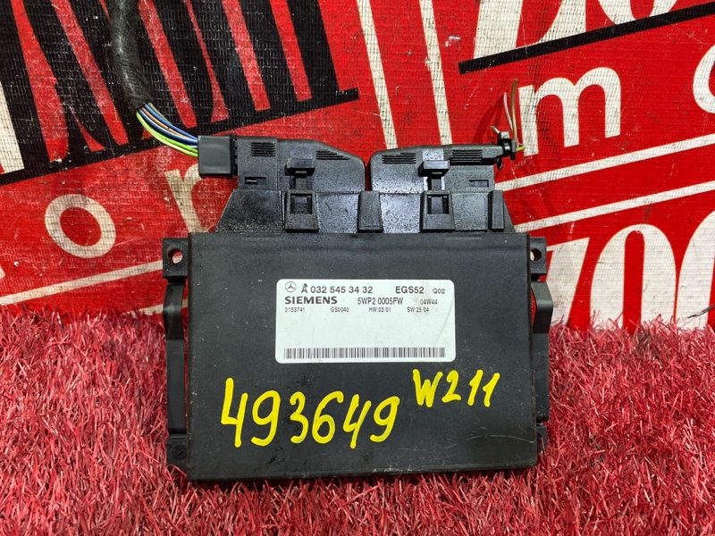 Компьютер (Блок управления), 1700 рублей, Солонцы