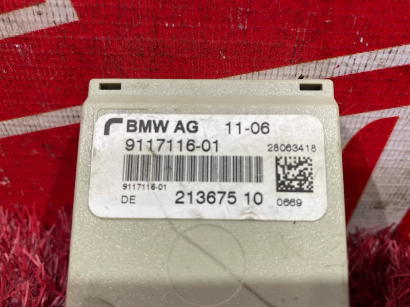 Электронный блок, 1000 рублей, Солонцы