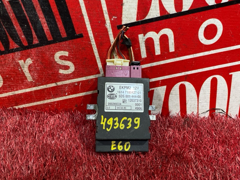 Блок управления топливным насосом, 1300 рублей, Солонцы