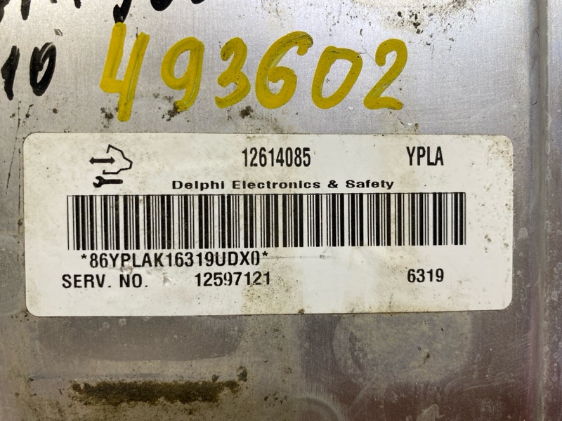 Компьютер (Блок управления), 8200 рублей, Солонцы